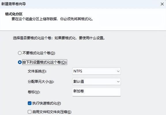 使用固态硬盘安装Win10系统的教程（详细步骤带你完成Win10系统的安装）