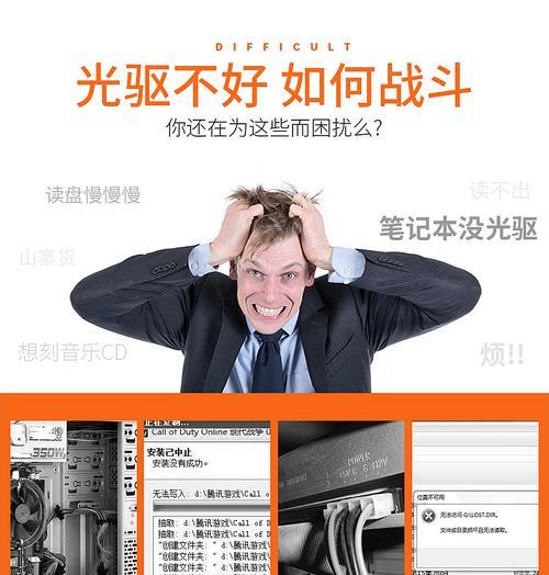如何给台式机添加光驱？（台式机加装光驱的详细教程）