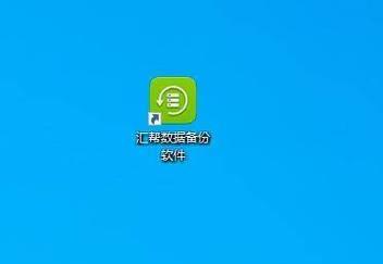 电脑备份出现1033错误原因及解决方法（遇到电脑备份1033错误怎么办？解决方法大揭秘！）