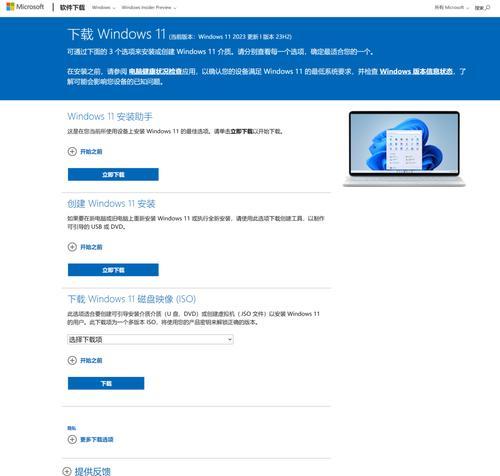 使用U盘启动ISO模式（U盘启动ISO模式教程）