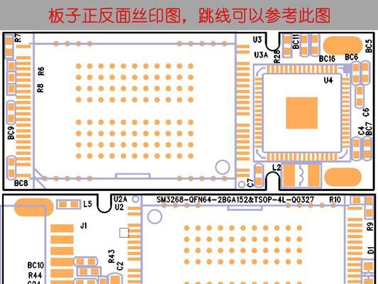 以慧荣U盘量产教程（简明易懂的U盘量产指南，快速掌握技巧）