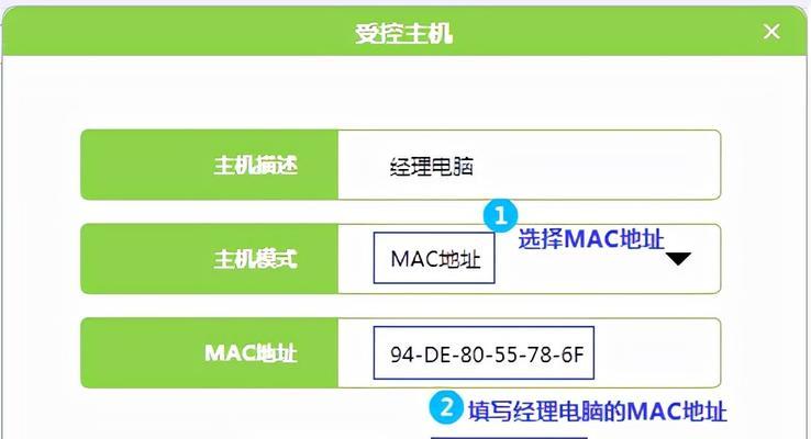 如何配置无线网络路由器密码（保护您的网络安全和隐私）
