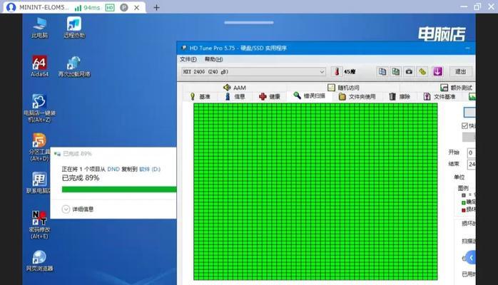 Win7硬盘版安装教程（一次学会Win7硬盘版安装，轻松畅享系统升级体验）