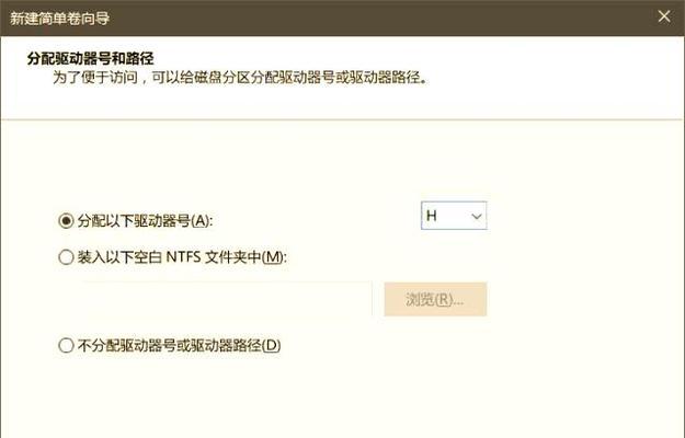 使用DG硬盘分区工具轻松实现分区管理（详细教程指导您如何使用DG硬盘分区工具进行分区管理）