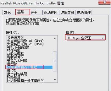 电脑错误651的解决方法（解决电脑错误651的有效途径）