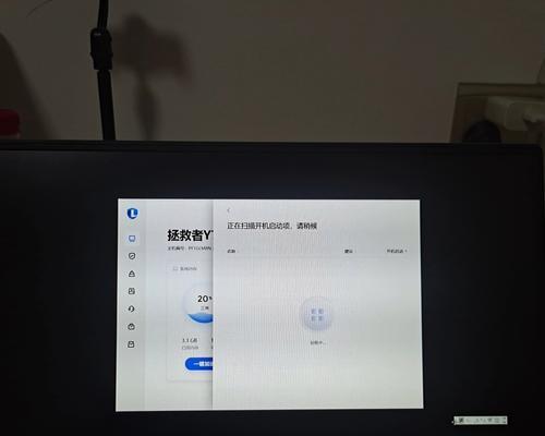 如何解决电脑修改锁屏密码提示错误的问题（解决电脑锁屏密码提示错误的有效方法与技巧）