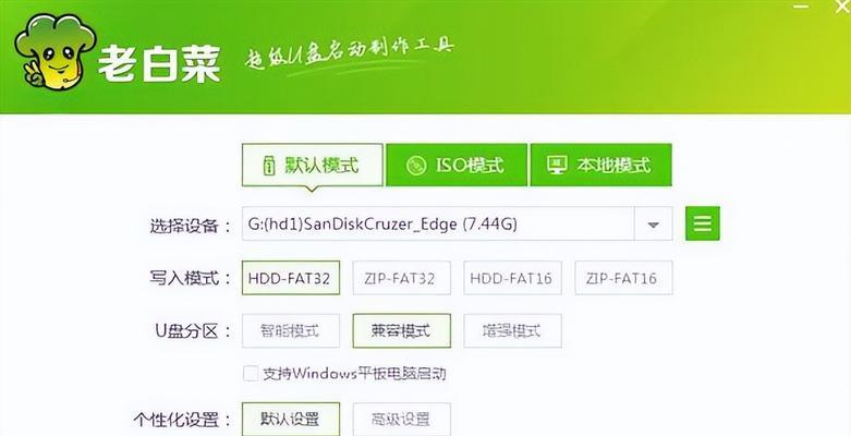 优盘装机大师（教你如何使用优盘装机大师快速装系统）