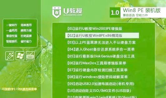 U盘装系统教程（以U盘安装Windows系统，快速激活您的操作系统）
