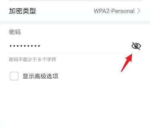 电脑管家热点密码错误问题解析（探究电脑管家热点密码错误问题的原因和解决方法）