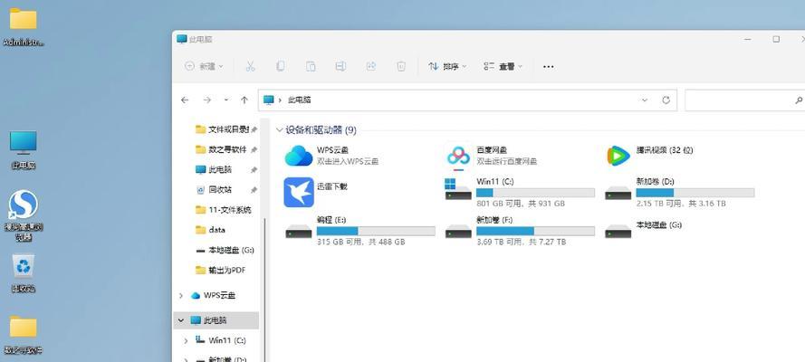 电脑磁盘读取错误（解决方法和常见问题分析）
