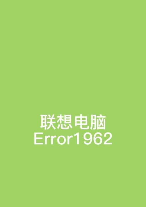 电脑显示屏状态信息错误的原因及解决办法（分析常见电脑显示屏错误信息及解决技巧）