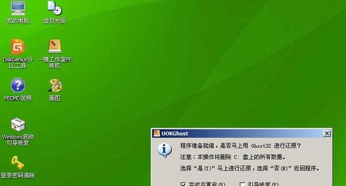 兵役登记电脑显示错误引发问题（解析兵役登记电脑显示错误所带来的影响与应对方法）