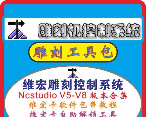 Windows764位系统设置教程（让你的电脑更高效运行）