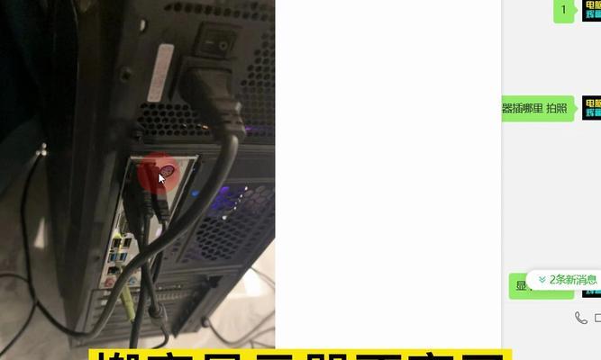电脑连接光猫报告错误的解决方法（排查电脑和光猫的连接问题，修复错误）