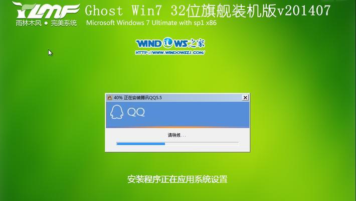 以惠普Win10重装系统Win7系统教程（详细教你如何将惠普电脑由Windows10系统重装为Windows7系统）