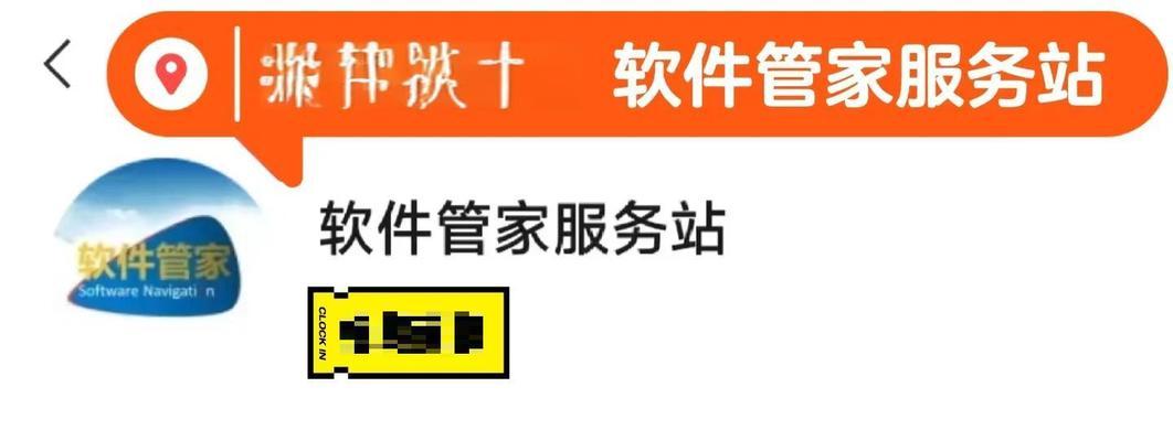 Y400如何使用U盘装系统（简易教程，轻松操作）