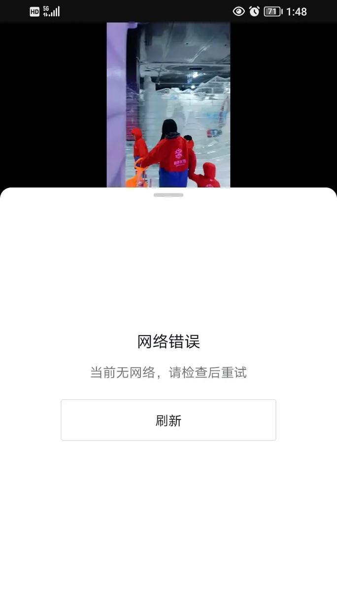 解决电脑网络错误的有效方法（探索网络错误的根本原因及应对策略）