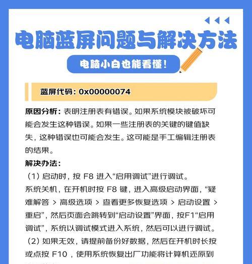 电脑上网错误的排除方法（解决电脑上网问题的有效方法）