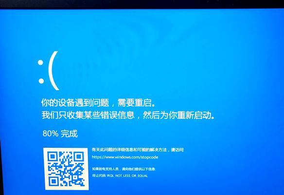 电脑开机IO设备错误的解决方法（探索电脑开机时IO设备错误的原因及解决方案）