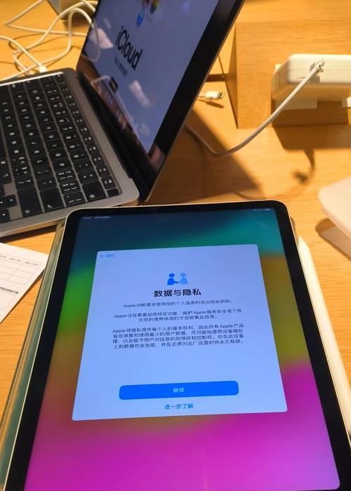 平板电脑密码错误开不了机怎么办？（忘记密码，如何解决平板电脑无法开机的问题）