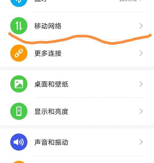 如何重新设置WiFi密码（简单步骤帮您轻松保护网络安全）