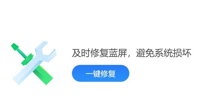 电脑账户错误的解决方法（快速修复电脑账户错误的步骤和技巧）