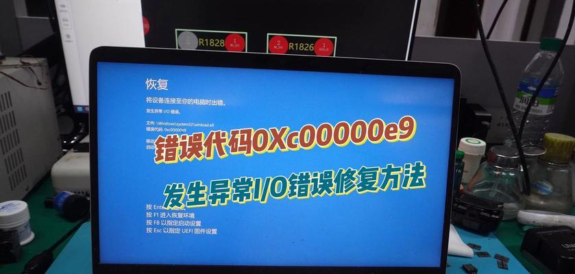 解决新电脑开机显示配置错误的方法（排除显示配置错误，确保正常开机使用）
