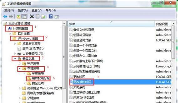Win7电脑时间同步错误的解决方法（解决Win7电脑时间同步错误的有效办法）