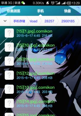 手机默认打开方式错误的困扰与解决（解析手机默认打开方式选择失误带来的问题及解决方法）
