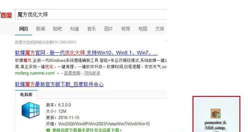 U盘安装苹果Win7系统教程（使用U盘快速安装苹果Win7系统，详细步骤一网打尽！）