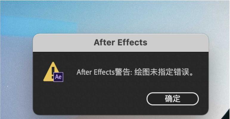 解决WinXP电脑未指定错误的有效方法（排除WinXP电脑出现未指定错误的常见问题及解决方案）