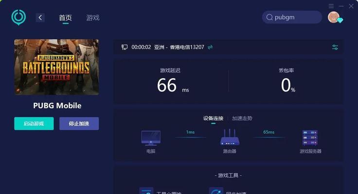解决电脑运行PUBG时错误重启的方法（遇到PUBG游戏运行错误导致电脑重启？这些方法帮你解决！）