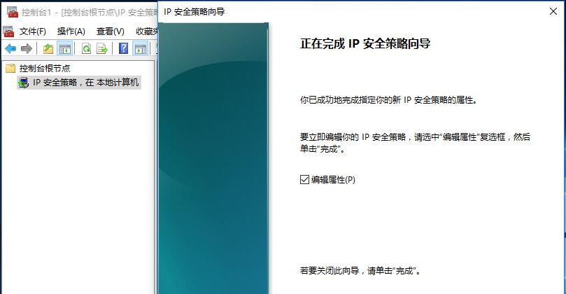 如何使用Win10家庭版调出组策略代码（使用组策略代码定制个人电脑设置）