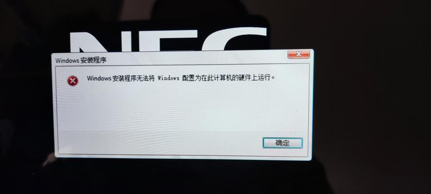 解决电脑启动Windows错误的有效方法（快速定位和修复导致电脑无法正常启动的问题）