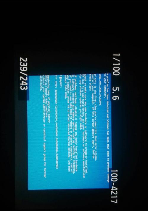 解决电脑弹出711错误代码的方法（如何应对电脑出现711错误代码，避免系统故障）