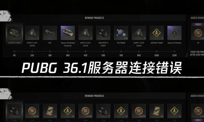 电脑游戏安装错误的解决方法（常见电脑游戏安装错误及解决方案）