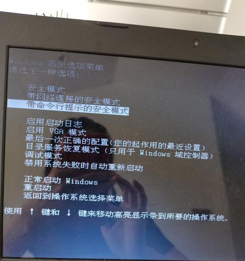 解决XP系统打开电脑时间错误的方法（如何调整XP系统开机时间设置）