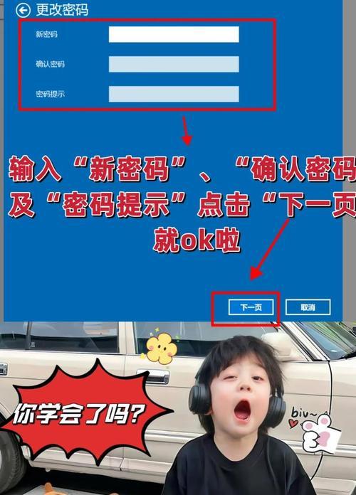电脑密码错误常见问题及解决方法（掌握密码错误解锁技巧，轻松应对电脑密码问题）