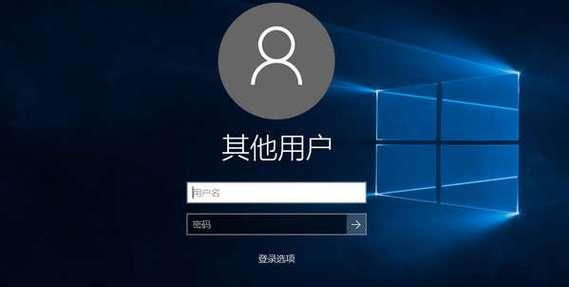 解决电脑登录错误103的方法（错误代码103的含义及解决方案）