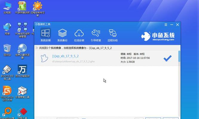 U盘安装Win7系统教程（详细教你如何使用U盘进行Win7系统安装，轻松升级你的电脑）