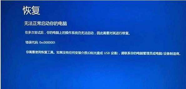 电脑装机错误会爆炸吗？（探究电脑装机错误可能引发的安全隐患）