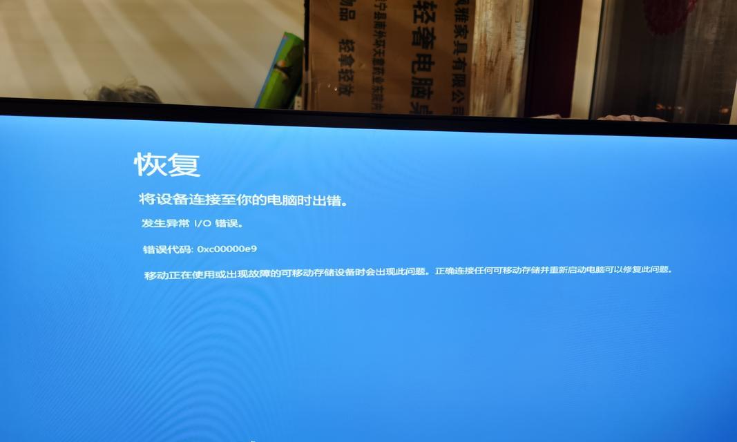 电脑开机后QQ组件错误的解决方法（快速解决QQ组件错误，恢复正常使用）