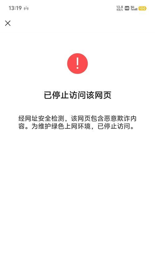 电脑登录微信打印资料错误解决办法（如何解决在电脑登录微信后打印资料错误的问题）