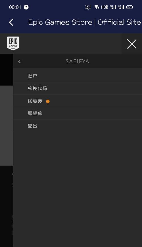深入学习Watchdog（探索Watchdog教程，全面了解其用途和原理）