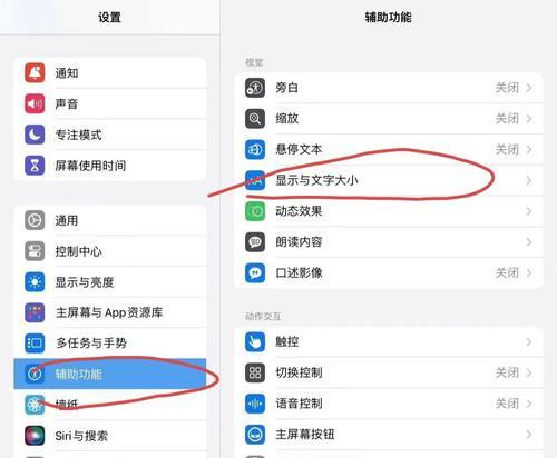 电脑错误排查与修复指南（解决电脑错误的实用方法和技巧）