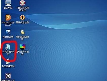 大白菜系统盘——轻松创建高效系统（一键搭建稳定可靠的操作系统！）