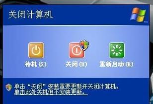 电脑错误关机重启电脑的解决方法（解决电脑错误关机和重启问题的实用指南）