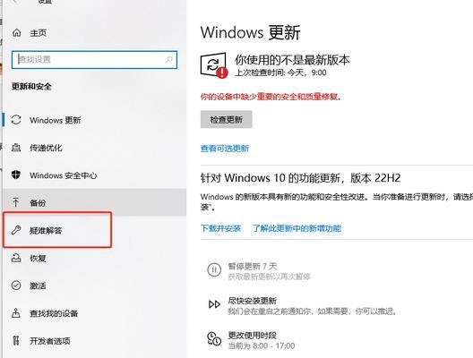 电脑显示错误代码的含义解析（深入了解电脑错误代码，解决问题从容应对）