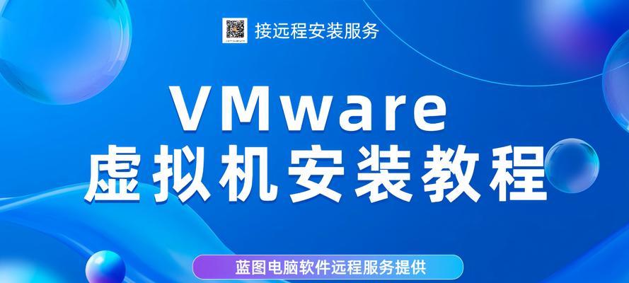 如何正确安装原版Win10系统（一步步教你安装Windows10操作系统，让电脑焕发新生！）