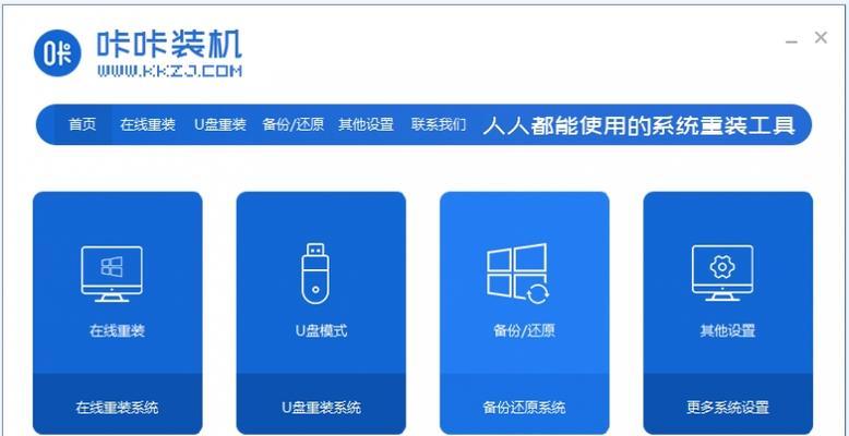 用U盘安装MSDN系统教程（简单易懂的教程，轻松搞定安装问题）